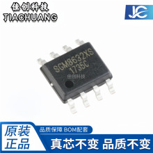 ȫ��ԭװ ��Ƭ SGM8632XS/TR SOP-8 �쵽��CMOS����Ŵ���ICоƬ