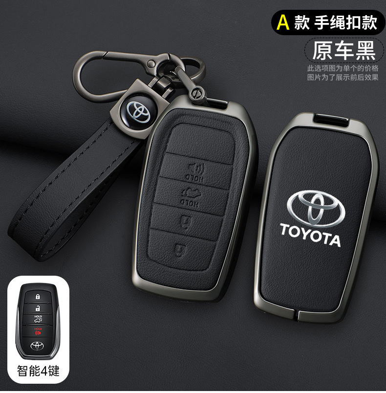 Key Cover for 2023 Toyota Camry, Avalon, RAV4, Corolla, Highlander, Levin