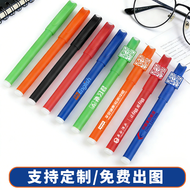 Neutral publicidad regalo pluma color Rod QR código personalizado LOGO firma pluma oficina de negocios publicidad personalizada pluma logotipo