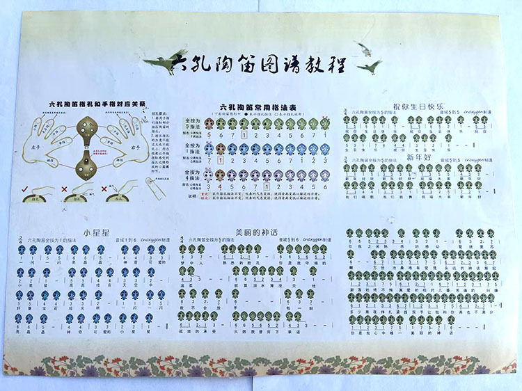 微信图片_20240104155037