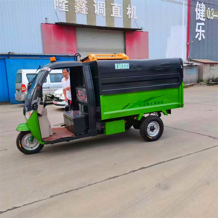 成德 液压自装自卸垃圾清运车 小型环卫垃圾车  挂桶式垃圾车