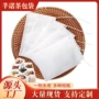 生产一次性无纺布茶叶茶包袋