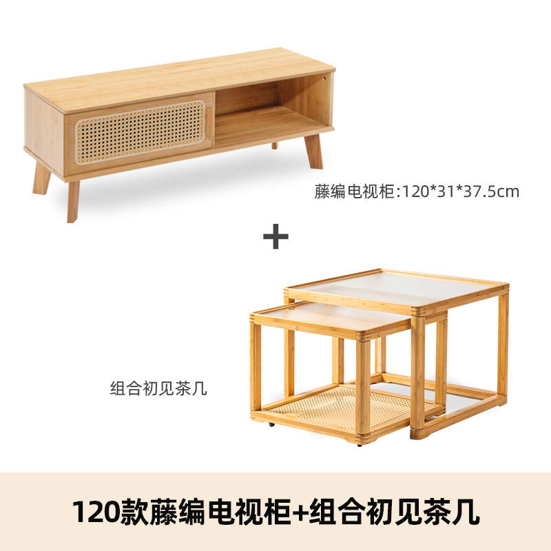 Mueble de TV de estilo japonés, combinación de mesa de centro, gabinete bajo de apartamento pequeño, sala de estar, estilo de madera, gabinete de almacenamiento de puerta corrediza de ratán, gabinete de almacenamiento