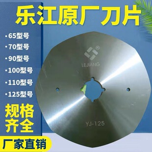 ����늼�ԭ�b��Ƭ65/70/90/100/110/125�͈A���ü��C�h䓰˽ǵ�Ƭ