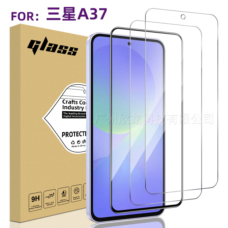 Suitable for Samsung A37 Tempered Film High Aluminum White Film Transparent High-Definition Curved Edge Full Glue Silk Screen Glass Screen Protection