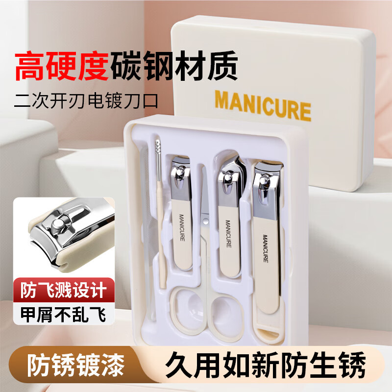 Hai Fei Nuo Nail Clipper Set Full Set of Nail Clippers Anti-Splash Pedicure Ear Scoop Nose Hair Clipper Nail Clippers Gift Customization