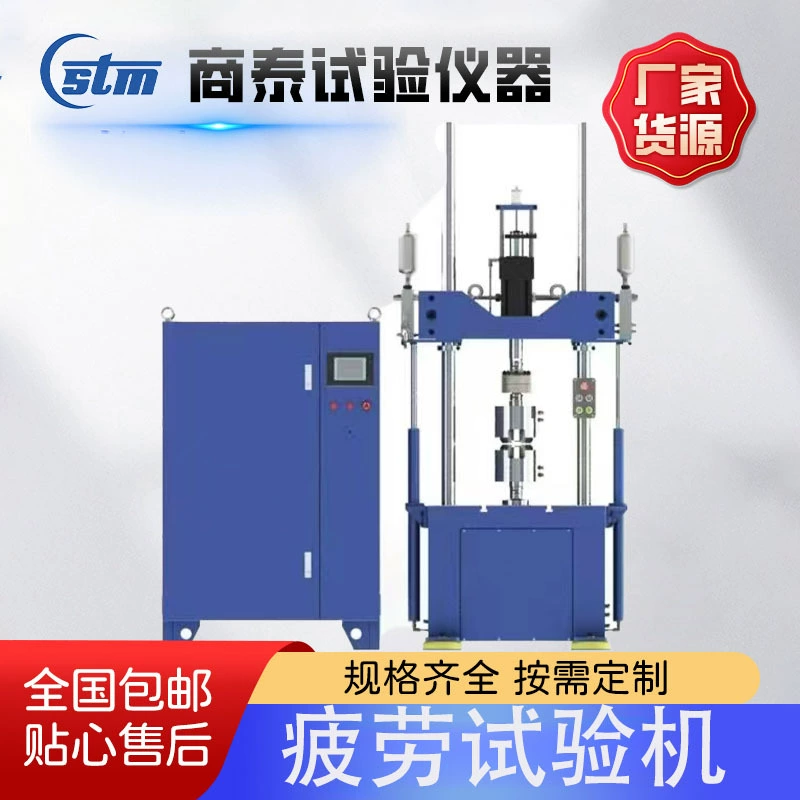 Микрокомпьютерная электрогидравлическая сервоприводная универсальная испытательная машина для динамических и статических испытаний. Универсальная машина для испытаний на растяжение.