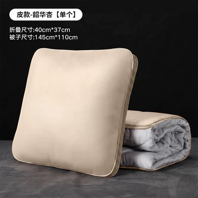 Blanket, Decorative Special Accessories, Waist support - shaohua-apricot-nappa-leather-pillow-quilt-1-pack