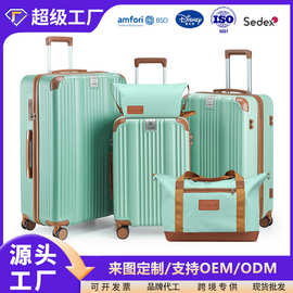跨境三件套行李箱YKK拉链旅行箱五件套TSA密码锁万向轮拉杆箱批发