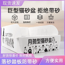 猫猫窝/笼/垫;猫抓板;猫厕所