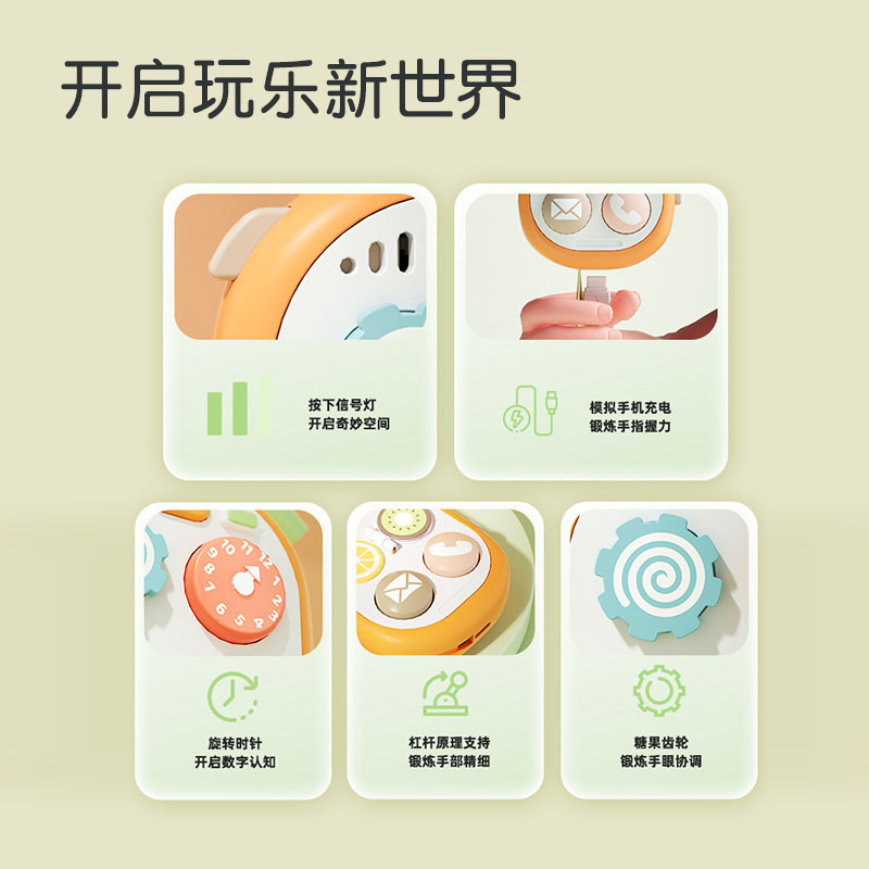 Montessori Educación Temprana rompecabezas simulación ocupado teléfono móvil bebé Ilustración diversión Juguetes relación causal niño enseñanza SIDA