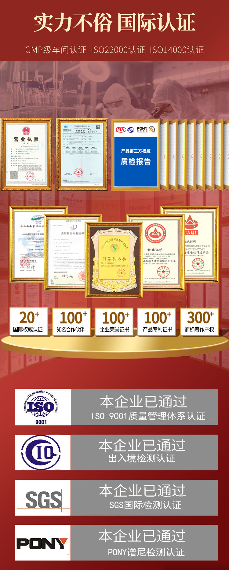 Ejiao & Ginseng Herbal Paste (阿胶人参膏) — Non-Heritage Crafted Herbal Paste, 280g Gift Box in use