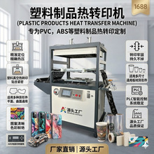 ��՟��Dӡ�C PVCABS������Ʒ���Dӡ�C ���ԄӚ�����ϟ��Dӡ�C