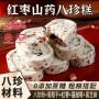 早餐老式宫廷坚果月饼