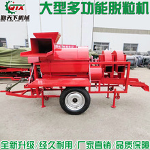 大型多功能双风机玉米带皮脱粒机  拖拉机牵引柴油高粱谷子打粒机