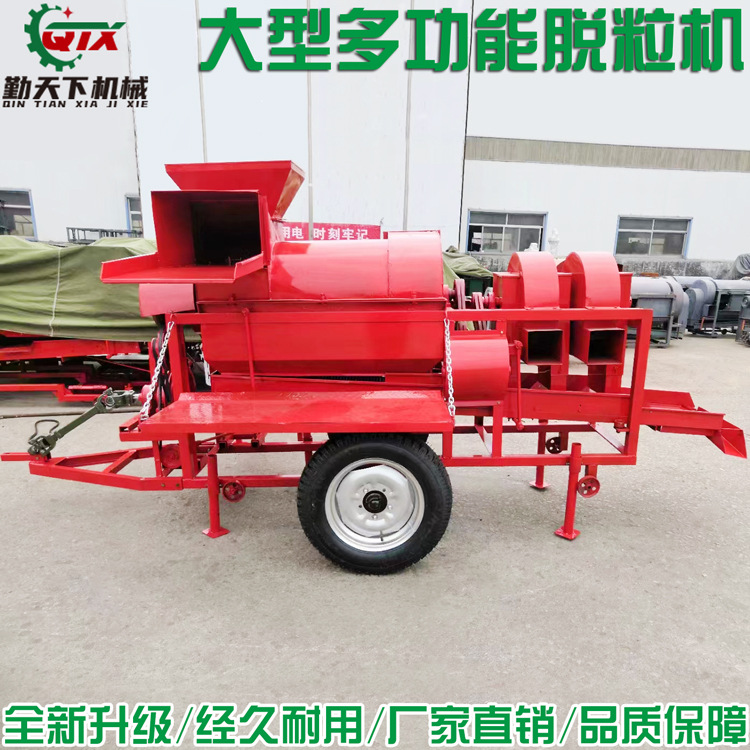 大型多功能双风机玉米带皮脱粒机  拖拉机牵引柴油高粱谷子打粒机