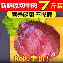 冷冻牛肉10斤新鲜现杀农家散养原切不国产大块3斤批发独立站