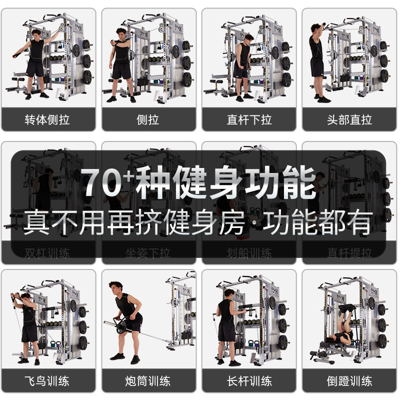 gimnasio gimnasio casero máquina smith entrenador integral multifunción comercial todo en uno profesional sentadilla vertical push frame
