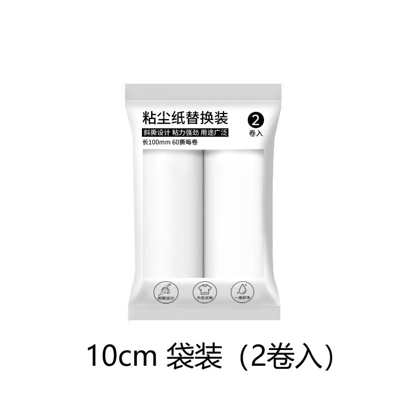 10cm 55 찢어진 끈끈한 롤러 종이 봉지 - 2개