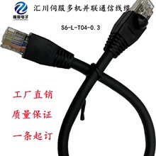 S6-L-T04-6.0  SV660NŷCKRŷSͨž|S