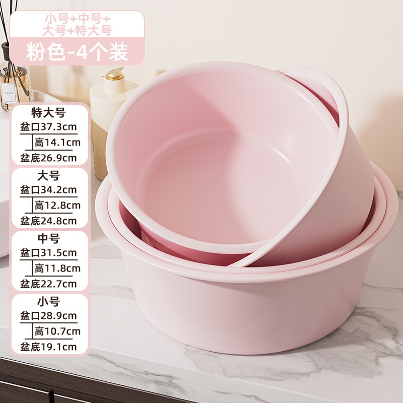 学生寮の厚みのある洗濯洗面器と足湯家庭用キッチン大型洗面器クリームスタイルのプラスチック洗面器|undefined