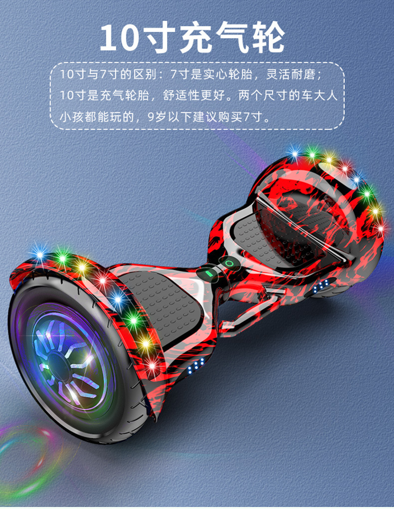 2024 New Intelligent Electric Two-Wheeled Parallel Car for Children 6-12