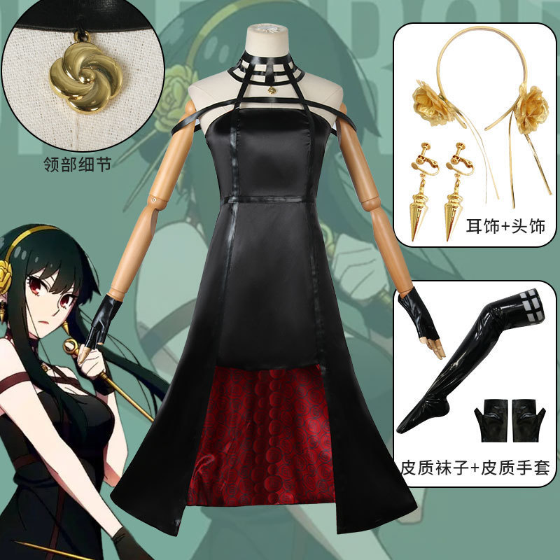 Spy Family Cosplay Costume Yor Blair Princess Cosplay Female Costume Cosplay Wig Performance Costume
