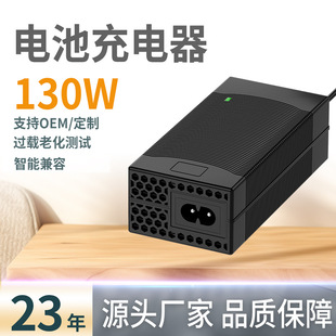 12V24V36V48V�늳س���� �U�� �����F䇳����늄�܇�����120W