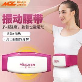 电热护膝护腰;按摩枕/靠垫;护眼仪