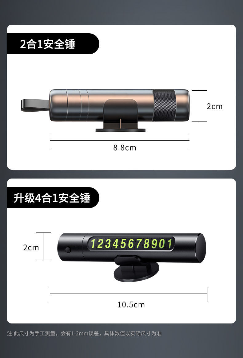 Car Window Breaker Safety Hammer, In-Car Life-Saving Tool, Multifunctional One-Second Window-Breaking Device for Escape from Broken Glass