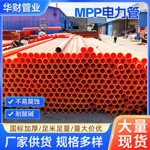 MPP����܏S����|���o픹�mpp�������|�����ompp��� �ܴ�����