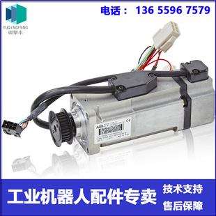 Abb Robot 3Hac031904-001 Motor Negotiation