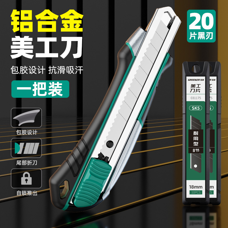 Cuchillo de arte verde forestal pesado todo acero grosor cuchillo de papel pintado herramienta de corte industrial cuchillo de corte manual image 10