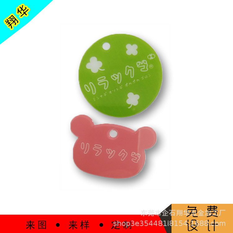 厂家供应PVC、PC、PET、吊牌铭板，丝印数字按键标牌