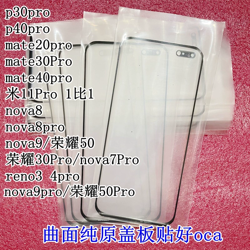 Подходящая чехол для Huawei Mate20 40Pro P30 40pro Nova7 8Pro Honor 30Pro Оригинал Gab