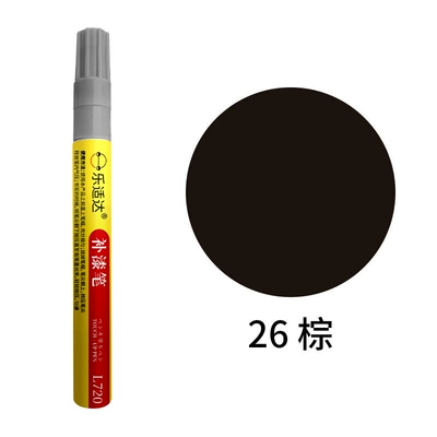 Paint, Automotive Paint Touch-Up Pen, Avtomobil boya qələmləri - one-26-brown