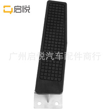 �ŵ�ȼ����̤������1970-1997 ����  E0HZ-9735-C  E0HT9710AA