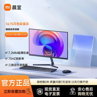 �@ʾ��X24A 23.8Ӣ��75HzҺ���k���Α��w����XVA�@ʾ��