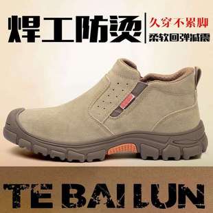 Labor Protection Shoes for Men, Anti-Smash, Anti-Stab, Breathable, Lightweight Welding Work Shoes, Construction Site Protection, Anti-Static, Comfortable One-Legged Shoes