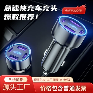 Yeni Alüminium Ərinti Avtomobil Şarj Cihazı PD 100W QC3.0 Dual USB Type-C