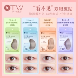 化妆刷、刷包;双眼皮贴;粉扑、美妆蛋