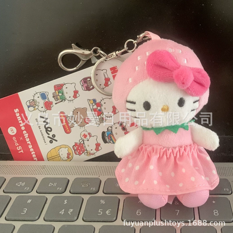Plush pendant Hello Kitty keychain, 12 cm & 15 cm variants, assorted styles