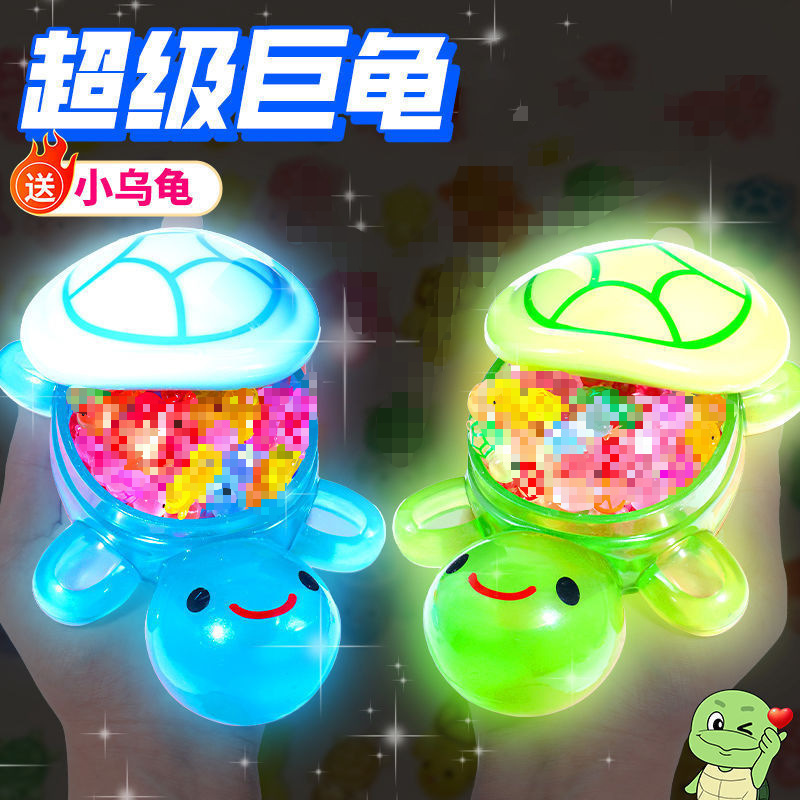 17cm Small Turtle Pair Luminous Colorful Turtle Figurines Small Turtle Luminous Blind Bag Ornaments for Elementary School Students