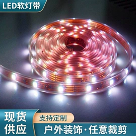 LED硬灯条;LED灯带;LED灯箱
