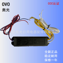 奥光灯箱电子镇流器出口220V 2X18W  2X36W/110V 2X18W