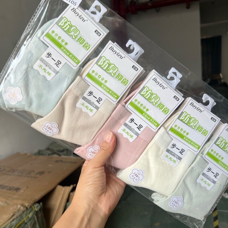 Step one foot thin cotton socks men and women combed cotton socks four seasons socks summer high tube thin business socks wholesale Step one foot thin cotton socks men and women combed cotton socks four seasons socks summer high tube thin business socks wholesale