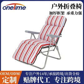 折叠椅;野营折叠桌椅;沙滩椅