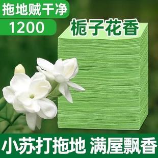 Floor Cleaning Magic Tool Powerful Floor Cleaning Sheet Odor Removal Fragrance Tile Cleaner Floor Wiping Sterilization Care