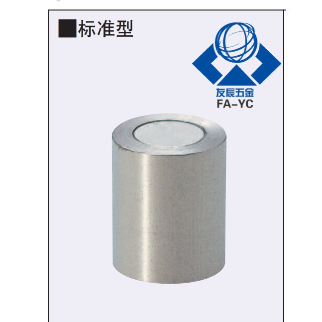 米思米磁铁 MGN/MGNH6/8/10/13/16/20/25/28