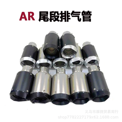 Exhaust Pipe | Exhaust manifold
